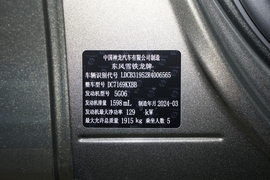 汽车铭牌