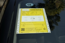 工信部汽车油耗标识