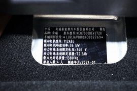 汽车铭牌