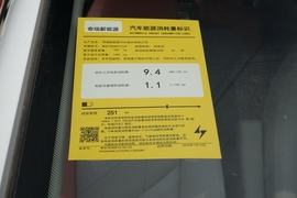 工信部汽车油耗标识