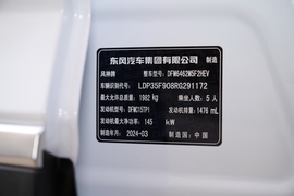 汽车铭牌