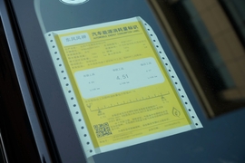 工信部汽车油耗标识
