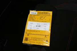 工信部汽车油耗标识