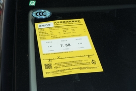 工信部汽车油耗标识