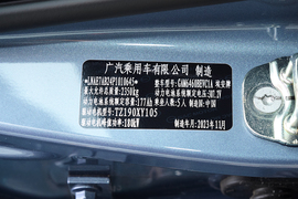 汽车铭牌