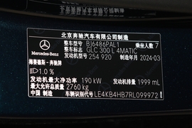 汽车铭牌