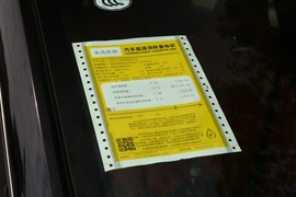 工信部汽车油耗标识