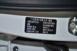 汽车铭牌
