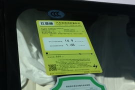 工信部汽车油耗标识