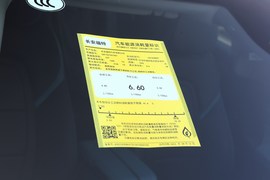 工信部汽车油耗标识