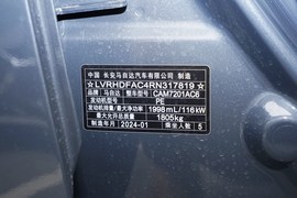 汽车铭牌