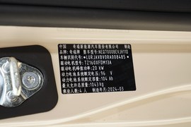 汽车铭牌