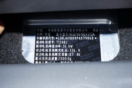 汽车铭牌