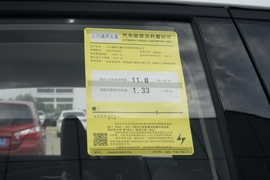 工信部汽车油耗标识