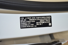 汽车铭牌