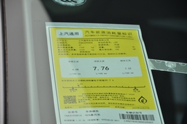 工信部汽车油耗标识