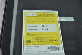 工信部汽车油耗标识