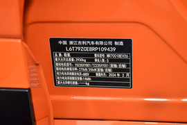 汽车铭牌