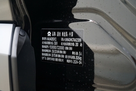 汽车铭牌