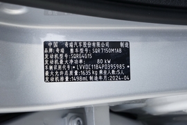 汽车铭牌