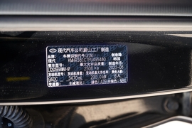 汽车铭牌