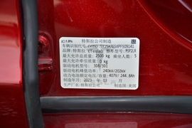 汽车铭牌