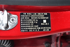 汽车铭牌