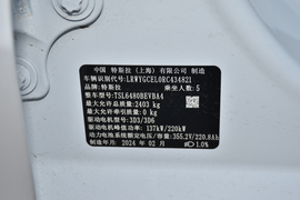 汽车铭牌