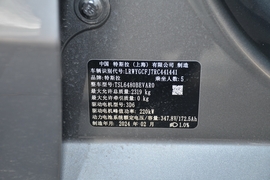 汽车铭牌