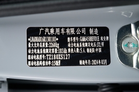 汽车铭牌