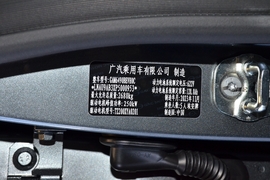 汽车铭牌