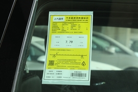 工信部汽车油耗标识