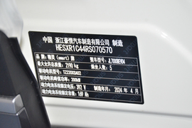 汽车铭牌