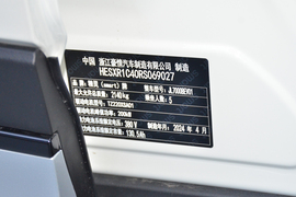 汽车铭牌