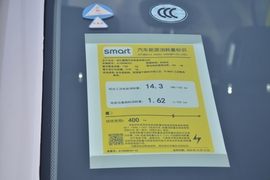工信部汽车油耗标识