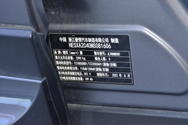 汽车铭牌