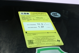 工信部汽车油耗标识