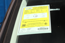 工信部汽车油耗标识
