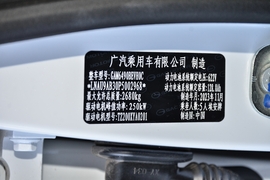 汽车铭牌