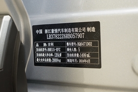 汽车铭牌