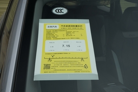 工信部汽车油耗标识