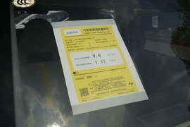 工信部汽车油耗标识