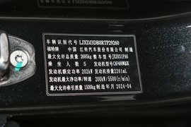 汽车铭牌