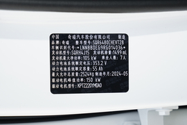 汽车铭牌