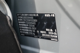 汽车铭牌