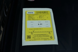 工信部汽车油耗标识