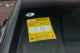 工信部汽车油耗标识