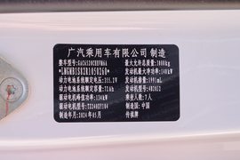 汽车铭牌