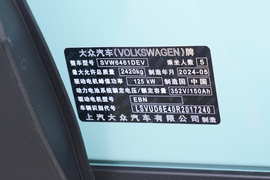 汽车铭牌
