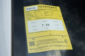 工信部汽车油耗标识